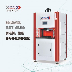 Abrasive fluid polishing machine